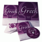 Elementary Greek 2 - Koine Resources