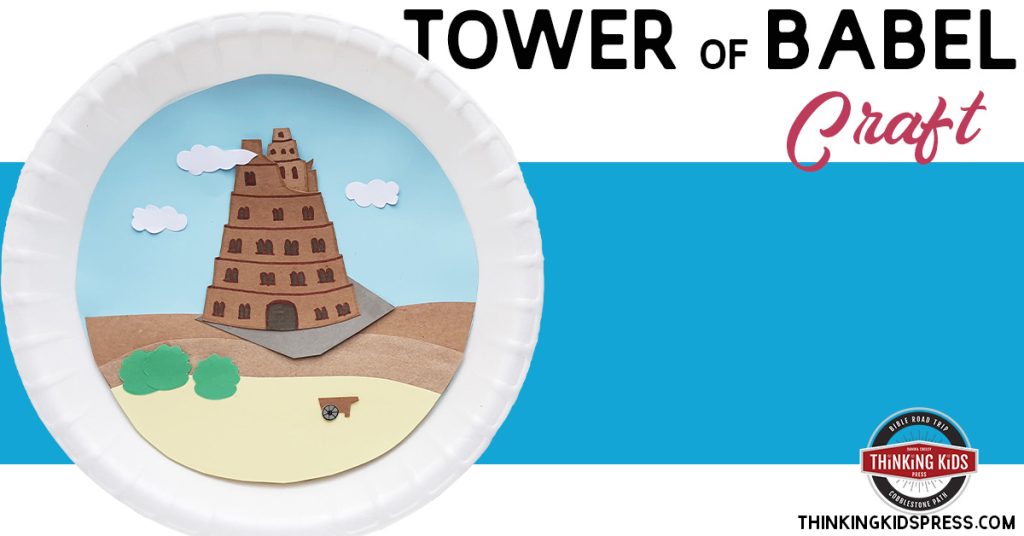 Tower of Babel Bible Craft