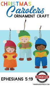 Ephesians 5:19 | Christmas Carolers Ornaments
