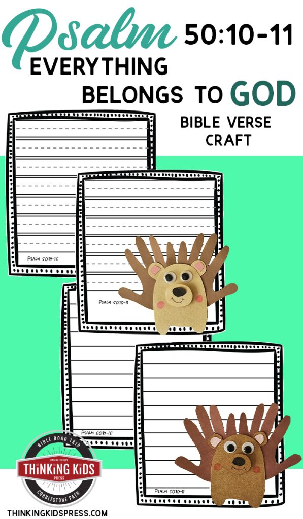 Psalm 50:10-11 | Everything Belongs to God Bible Verse Craft
